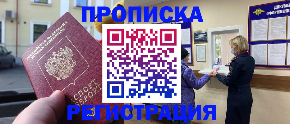 найти адрес прописки в Юрьевце