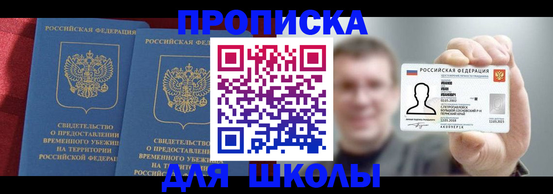 найти адрес прописки в Юрьевце