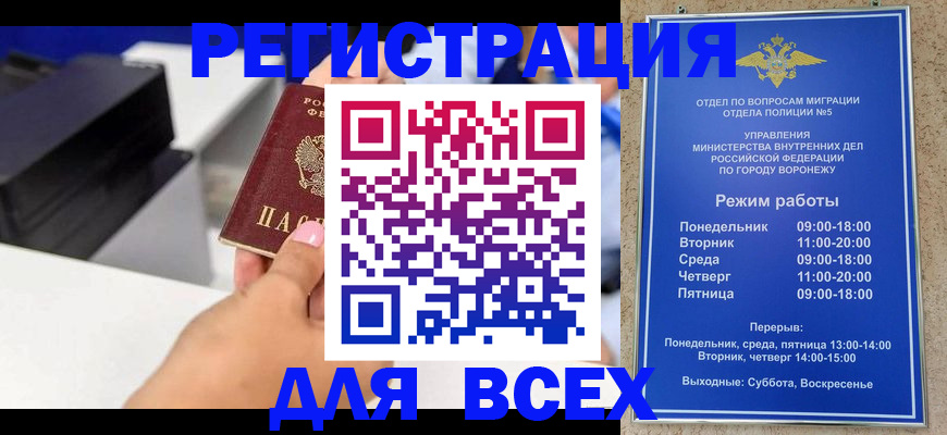 временная регистрация адрес в Юрьевце