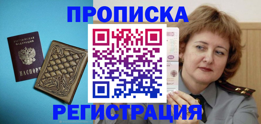 временная регистрация поиск в Юрьевце