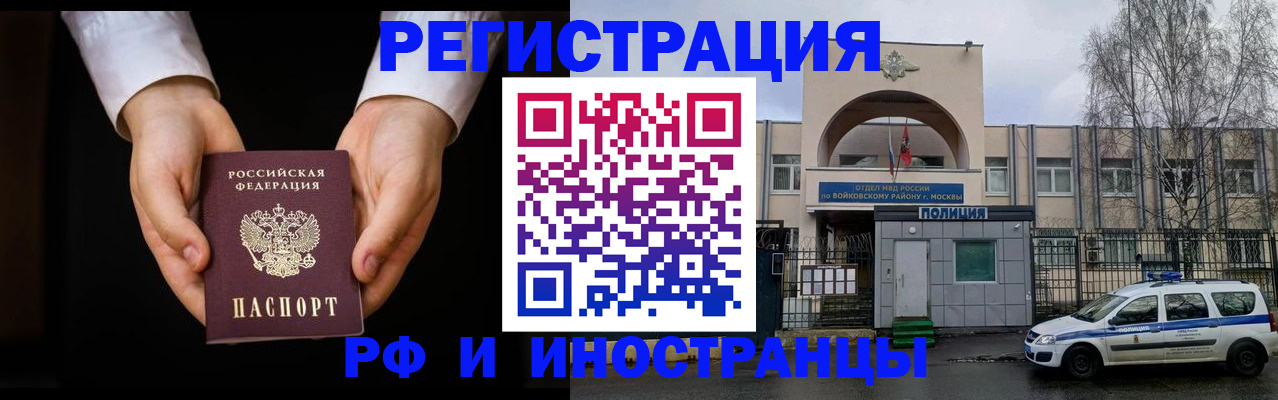 прописка поиск в Юрьевце